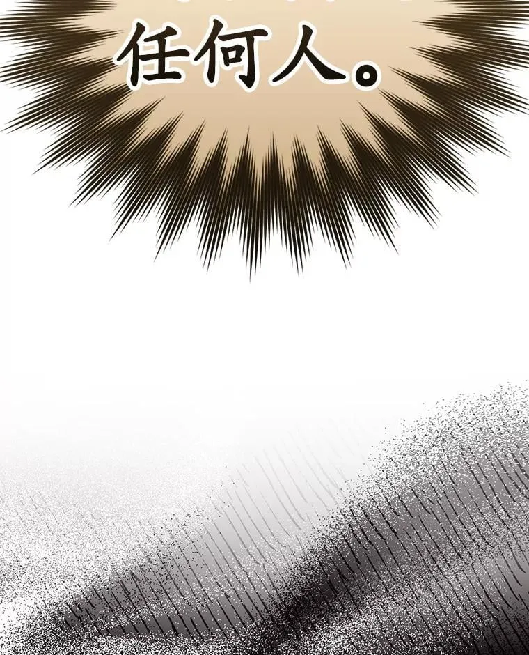28.拥护者 第102页