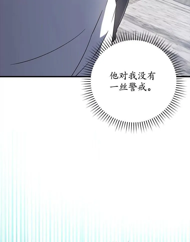 28.拥护者 第120页
