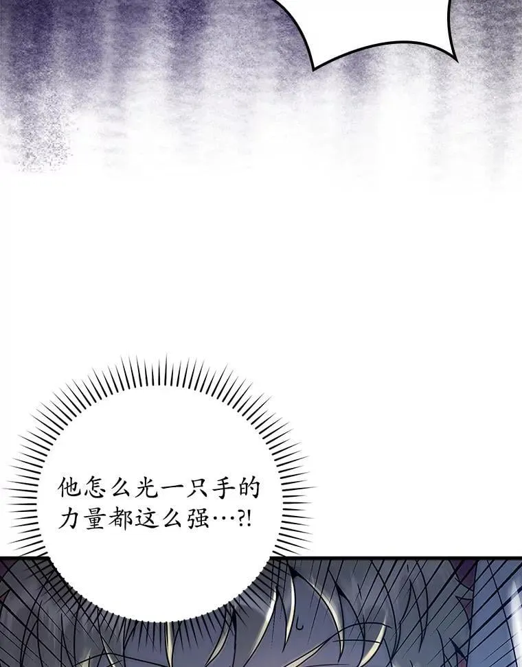 28.拥护者 第125页