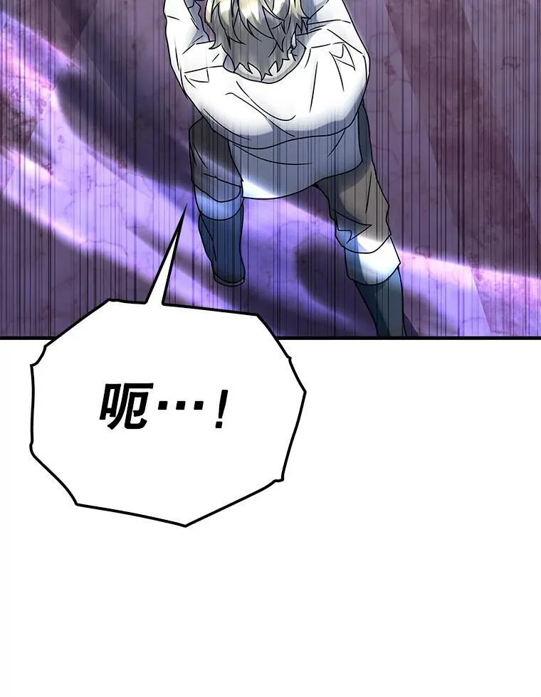 28.拥护者 第132页