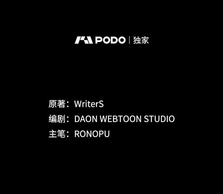 29.自我暗示觉醒 第2页