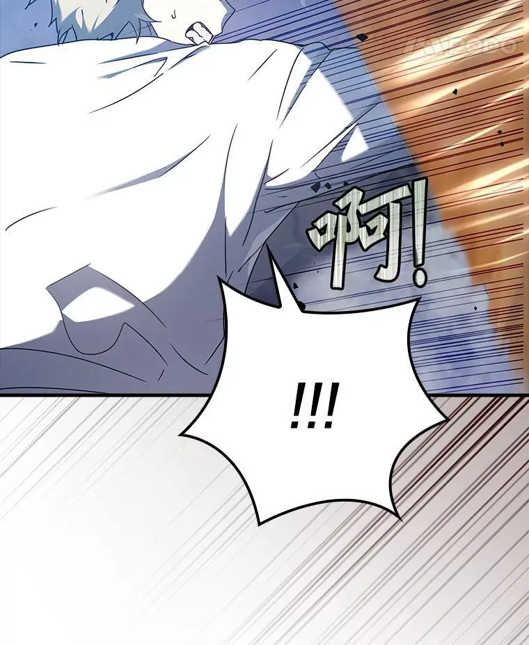 29.自我暗示觉醒 第15页