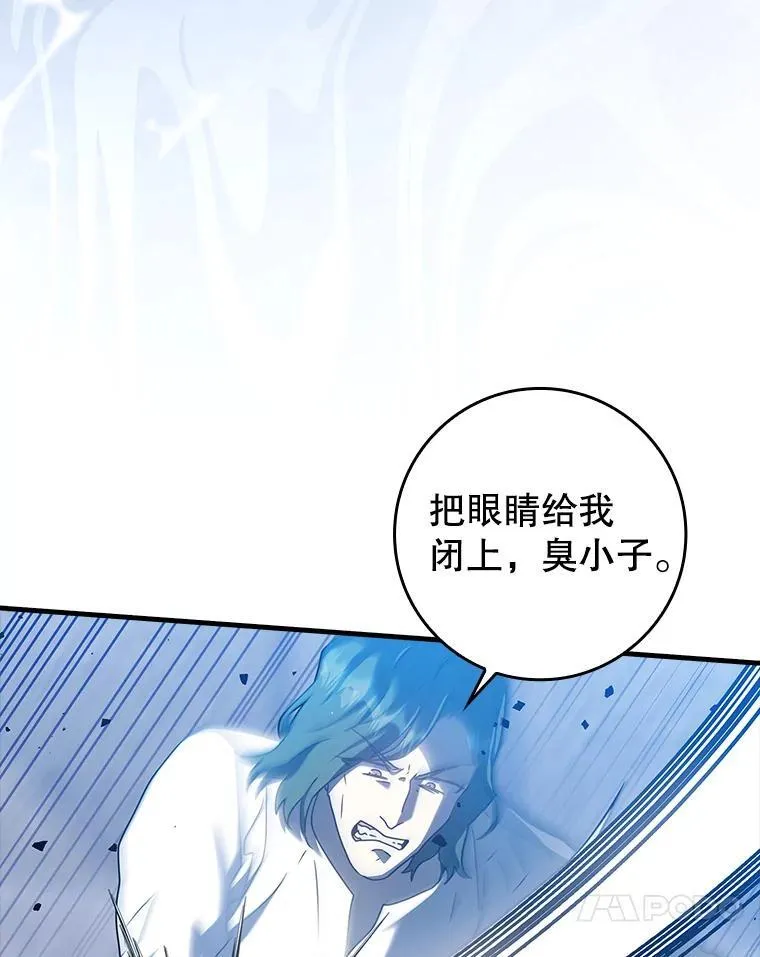 29.自我暗示觉醒 第21页