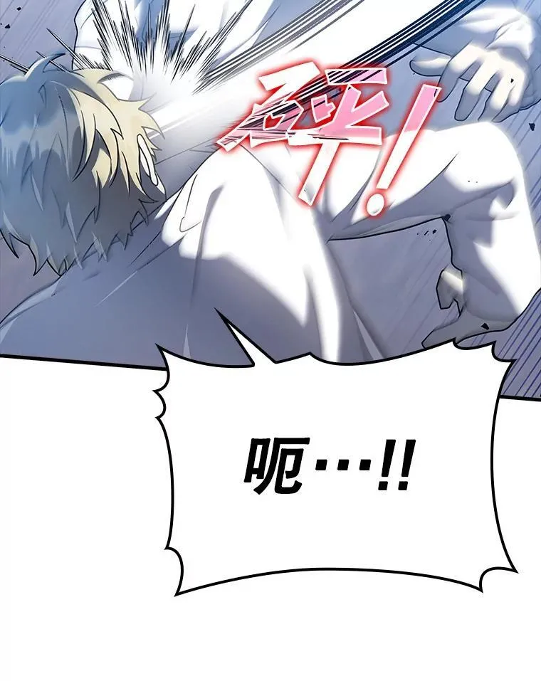 29.自我暗示觉醒 第22页