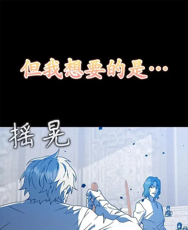 29.自我暗示觉醒 第37页
