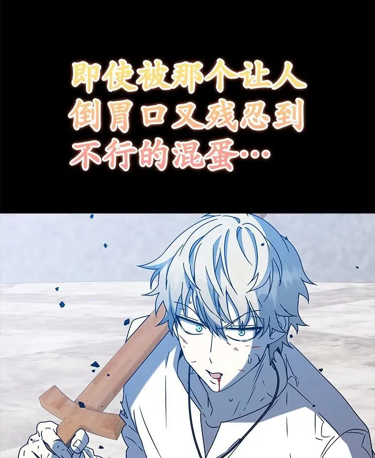 29.自我暗示觉醒 第39页