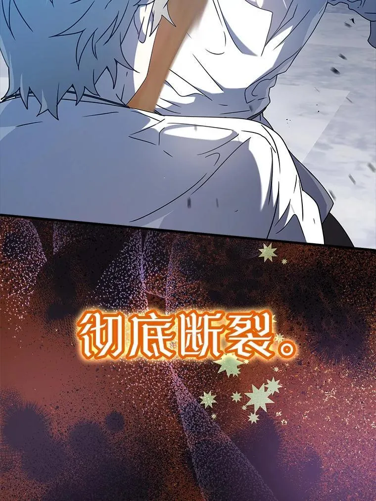 29.自我暗示觉醒 第53页