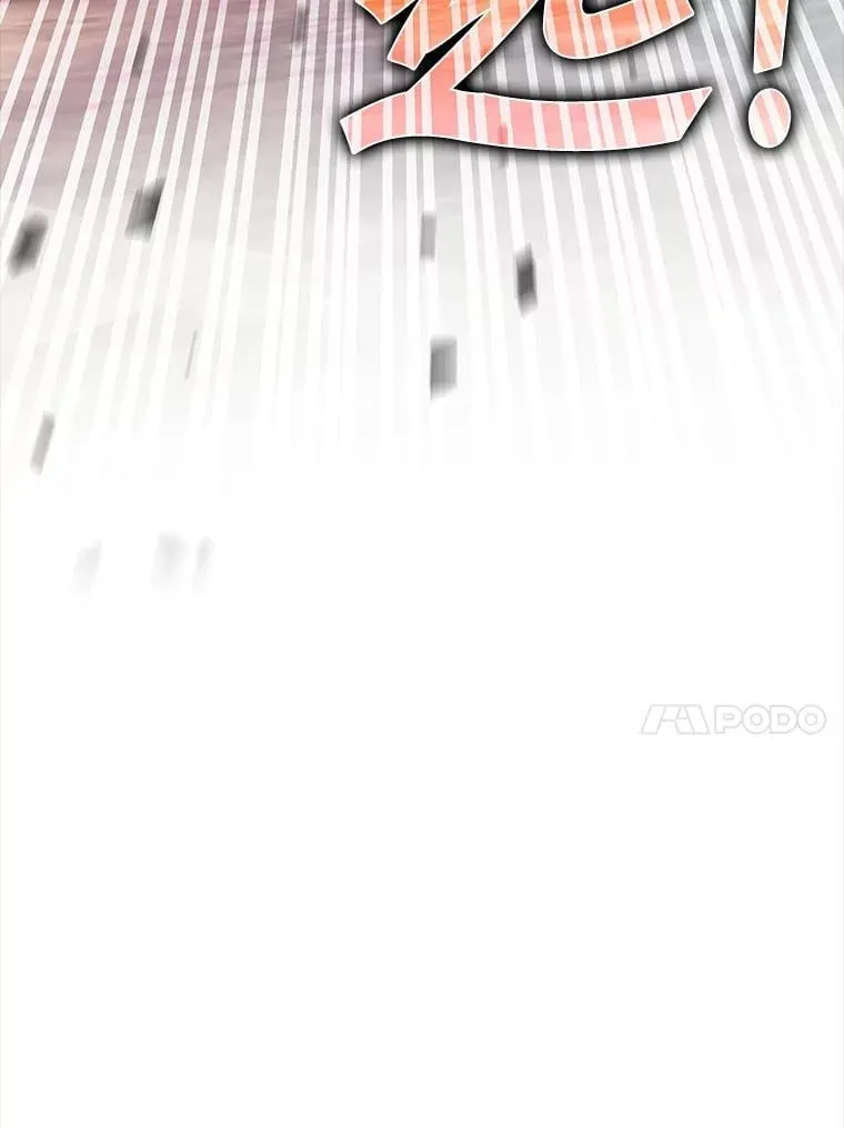 29.自我暗示觉醒 第58页
