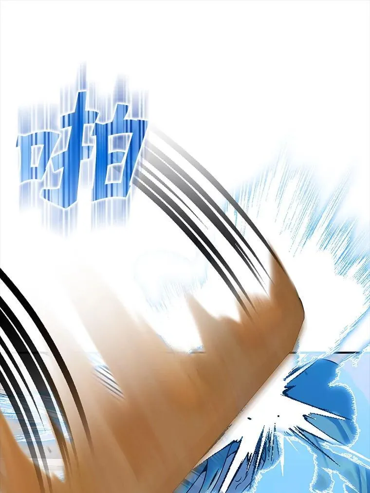 29.自我暗示觉醒 第59页