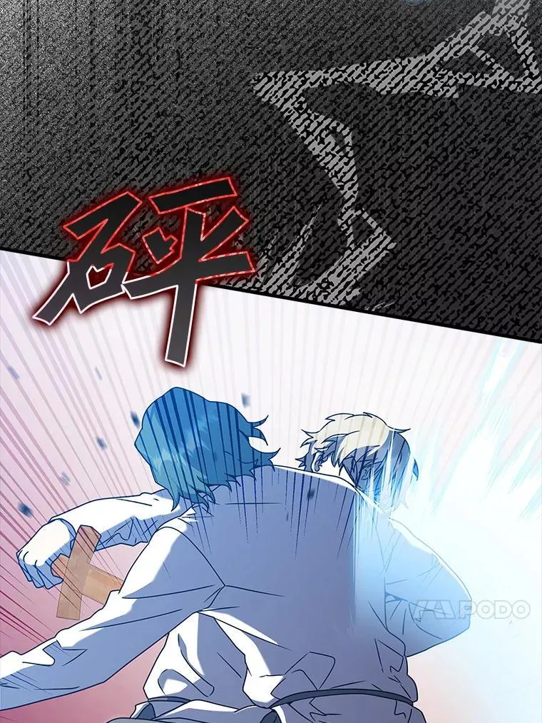 29.自我暗示觉醒 第61页