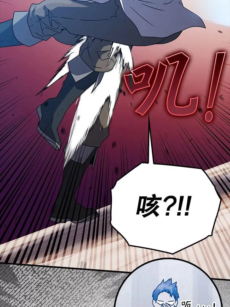 29.自我暗示觉醒 第62页