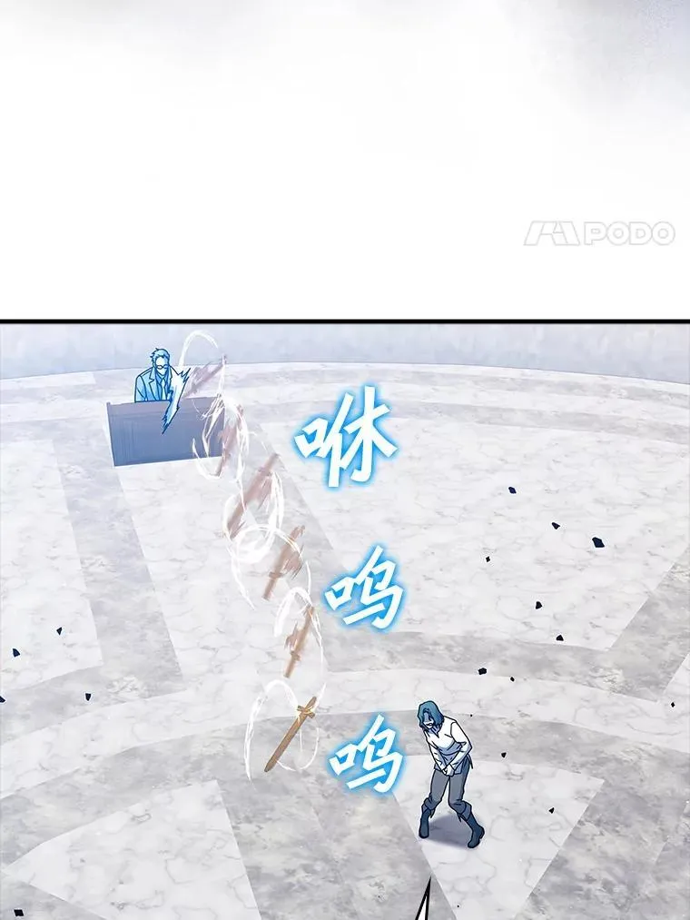 29.自我暗示觉醒 第68页