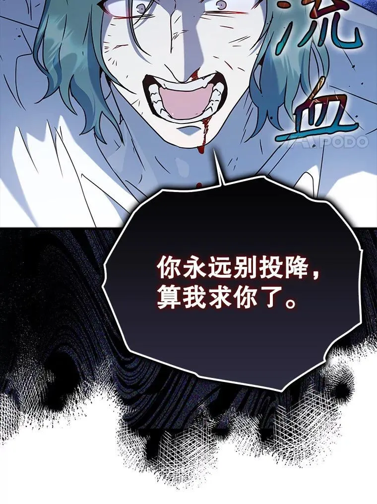 29.自我暗示觉醒 第84页