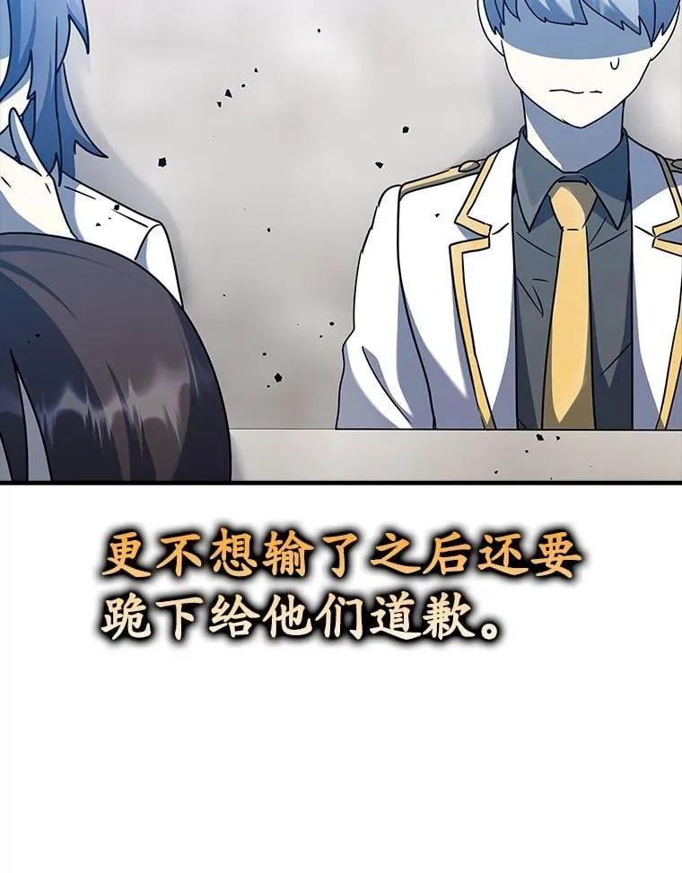 29.自我暗示觉醒 第92页