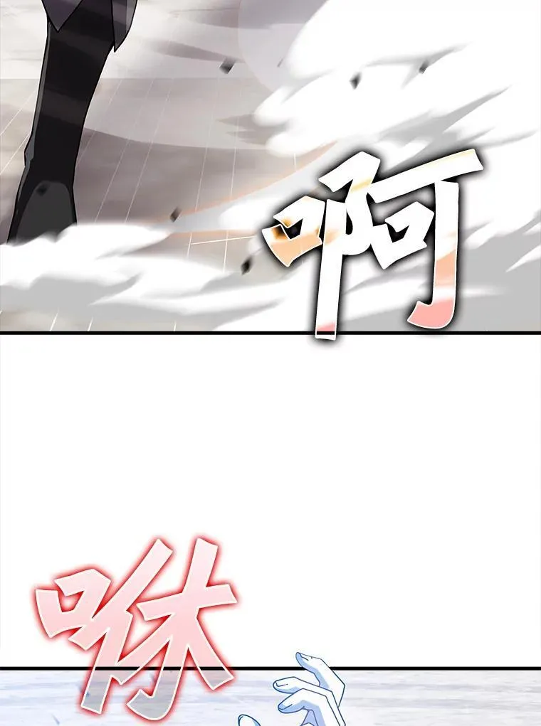 29.自我暗示觉醒 第117页