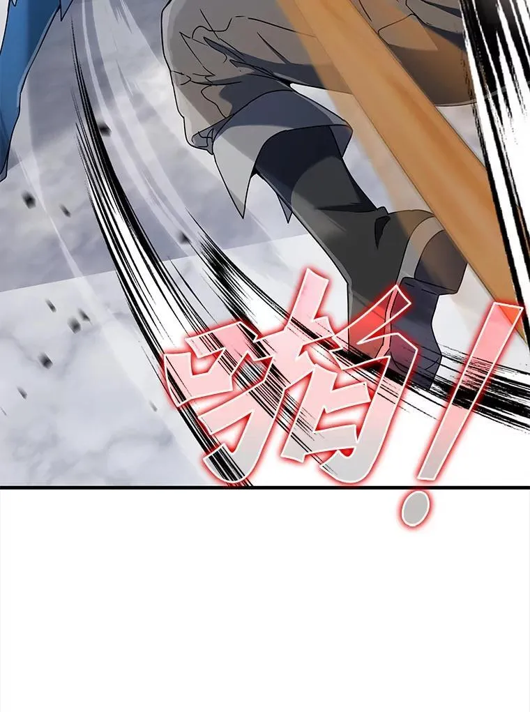 29.自我暗示觉醒 第119页