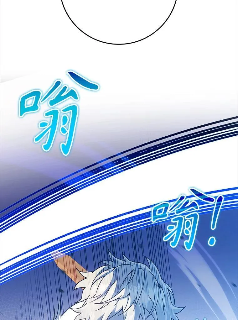 29.自我暗示觉醒 第122页