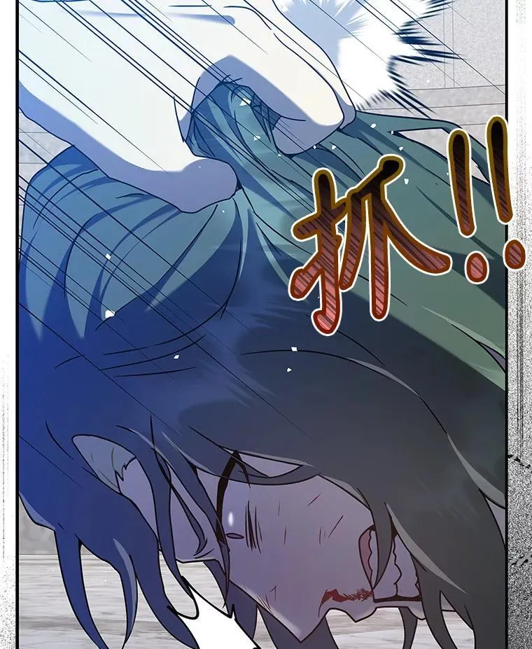 30.决斗获胜 第10页
