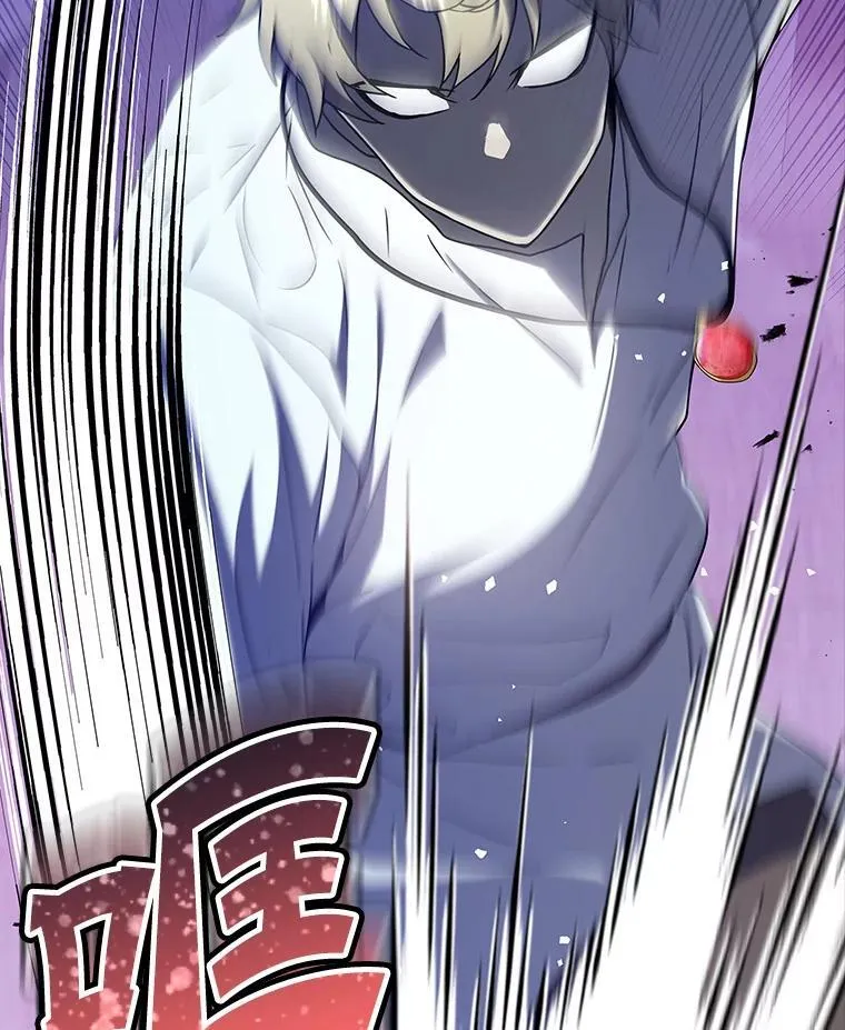 30.决斗获胜 第13页