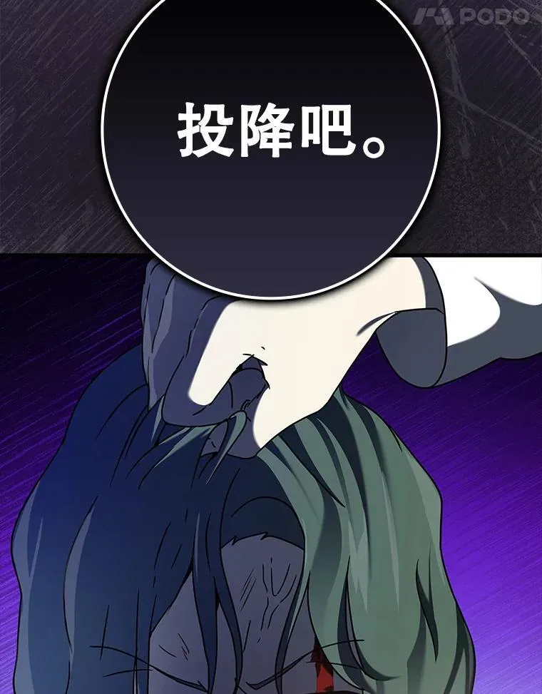 30.决斗获胜 第18页