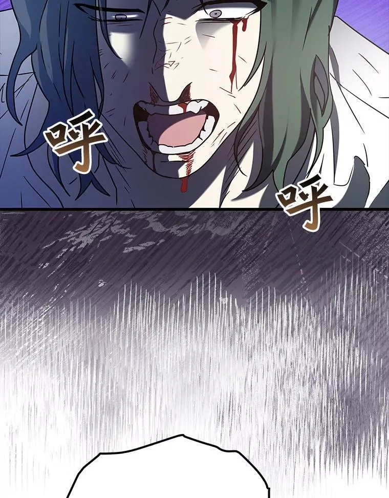 30.决斗获胜 第19页