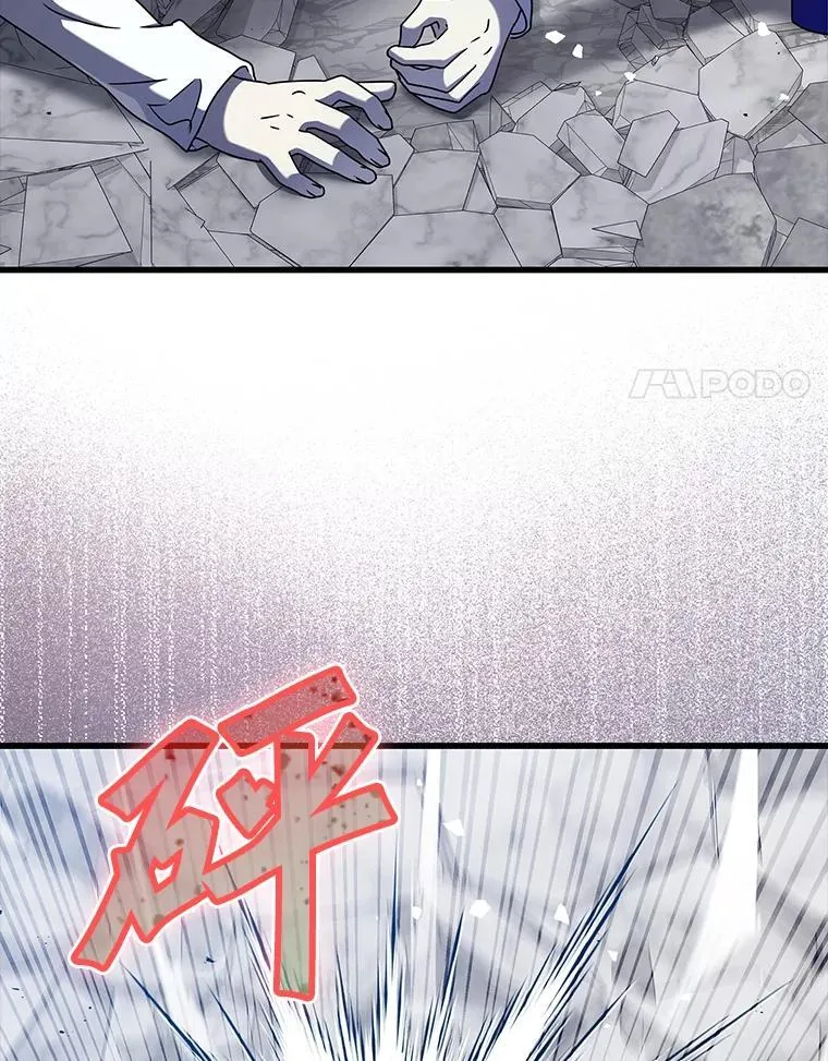 30.决斗获胜 第21页