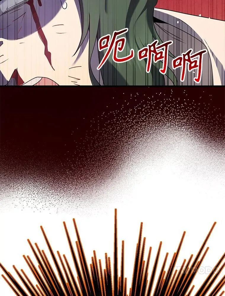 30.决斗获胜 第27页