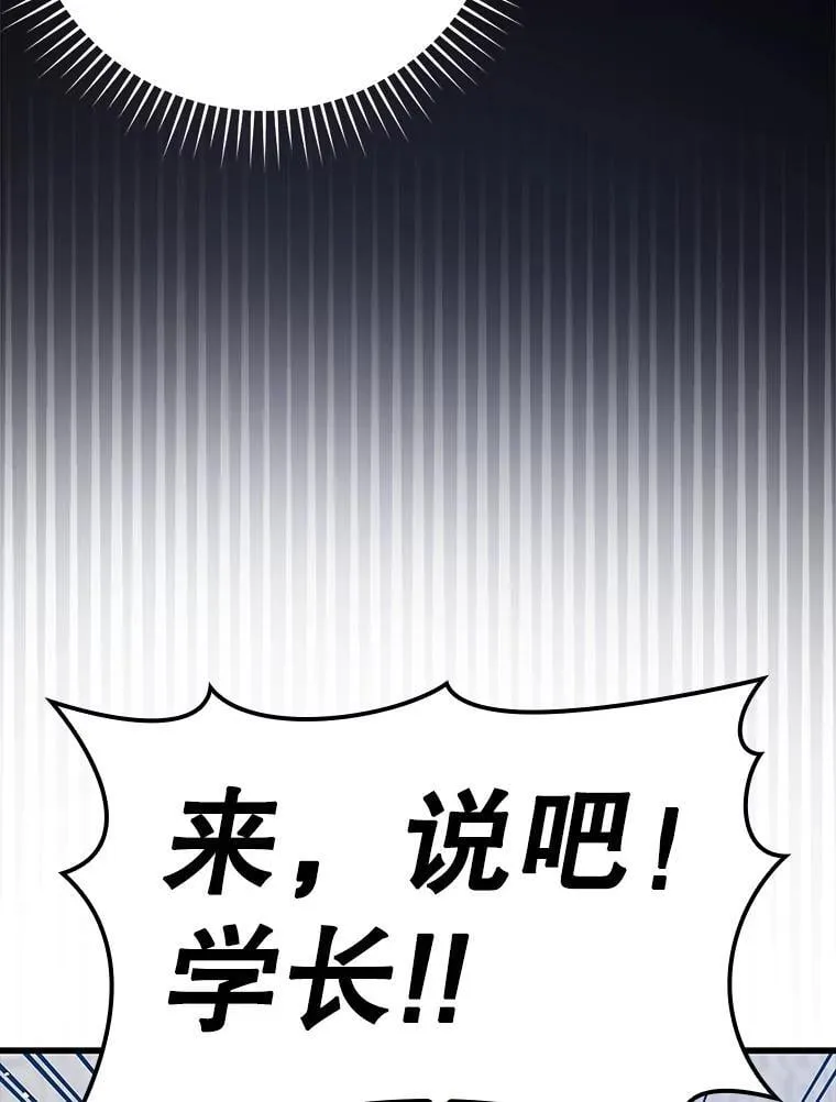 30.决斗获胜 第30页