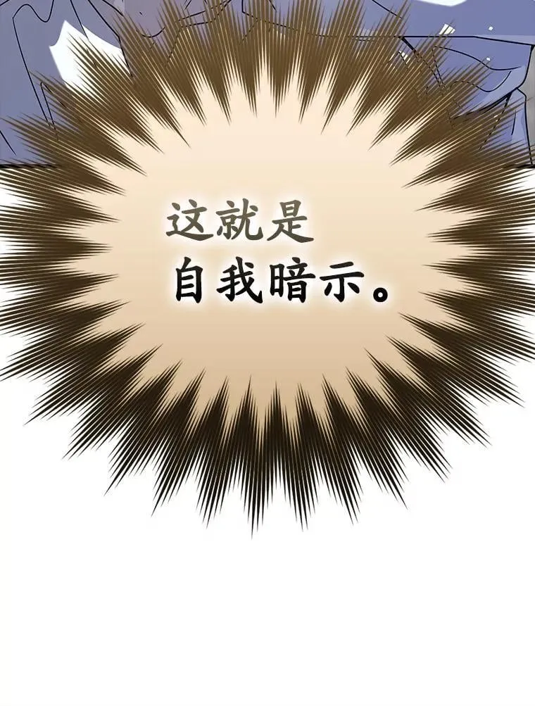 30.决斗获胜 第32页