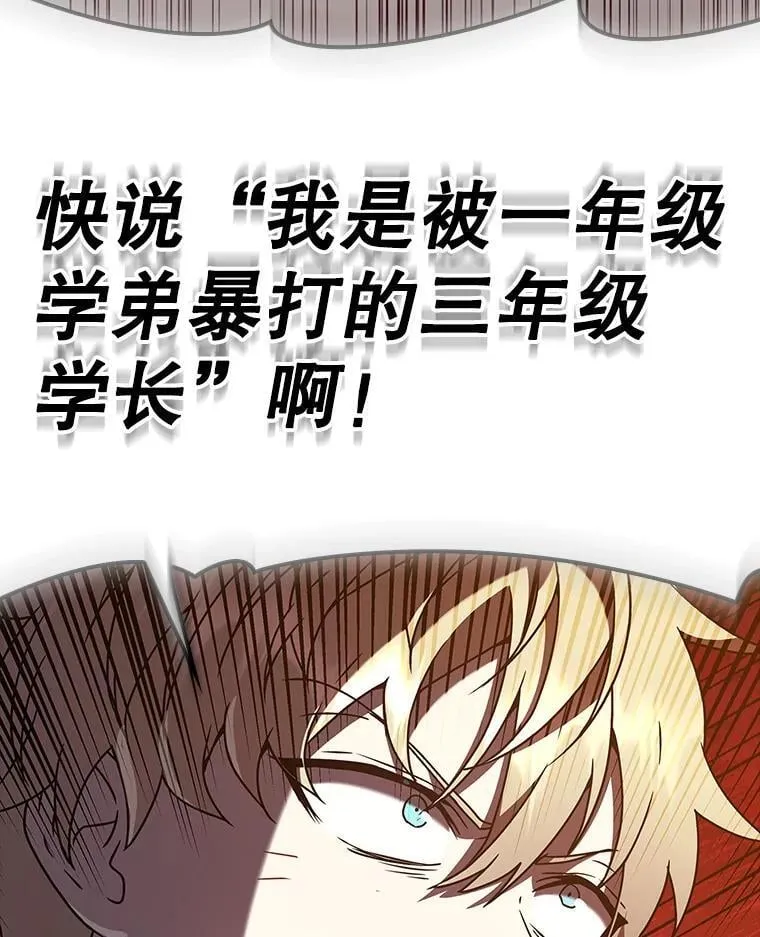30.决斗获胜 第36页