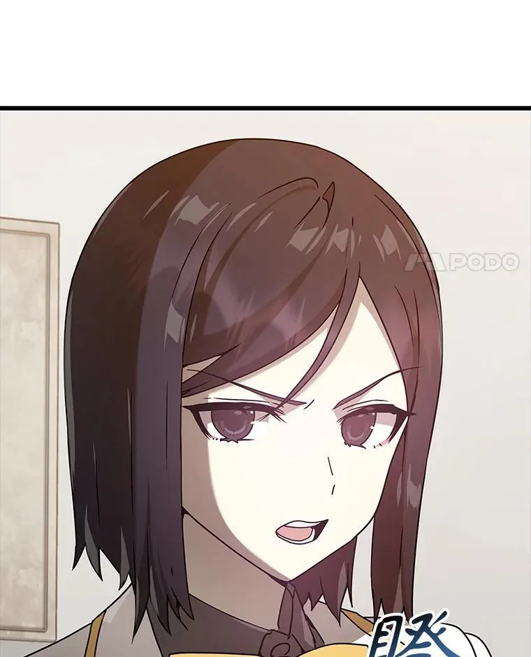 30.决斗获胜 第92页