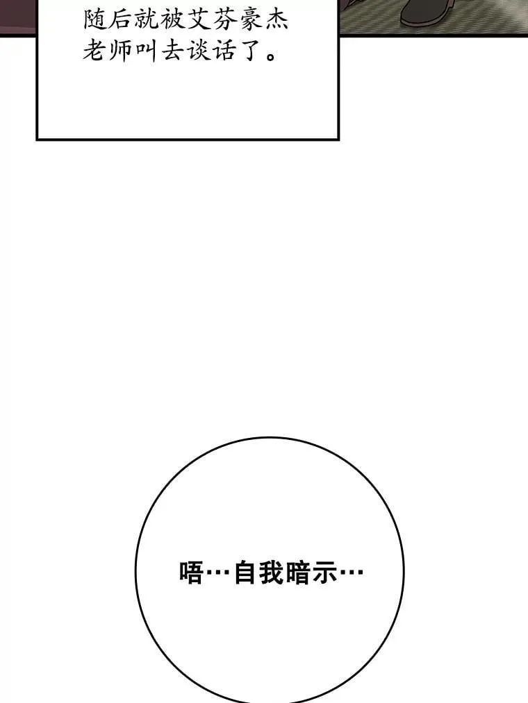 30.决斗获胜 第104页