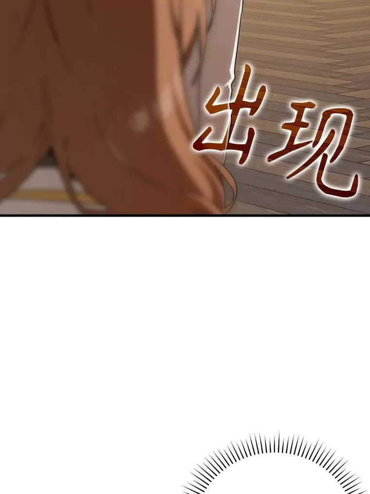 30.决斗获胜 第127页