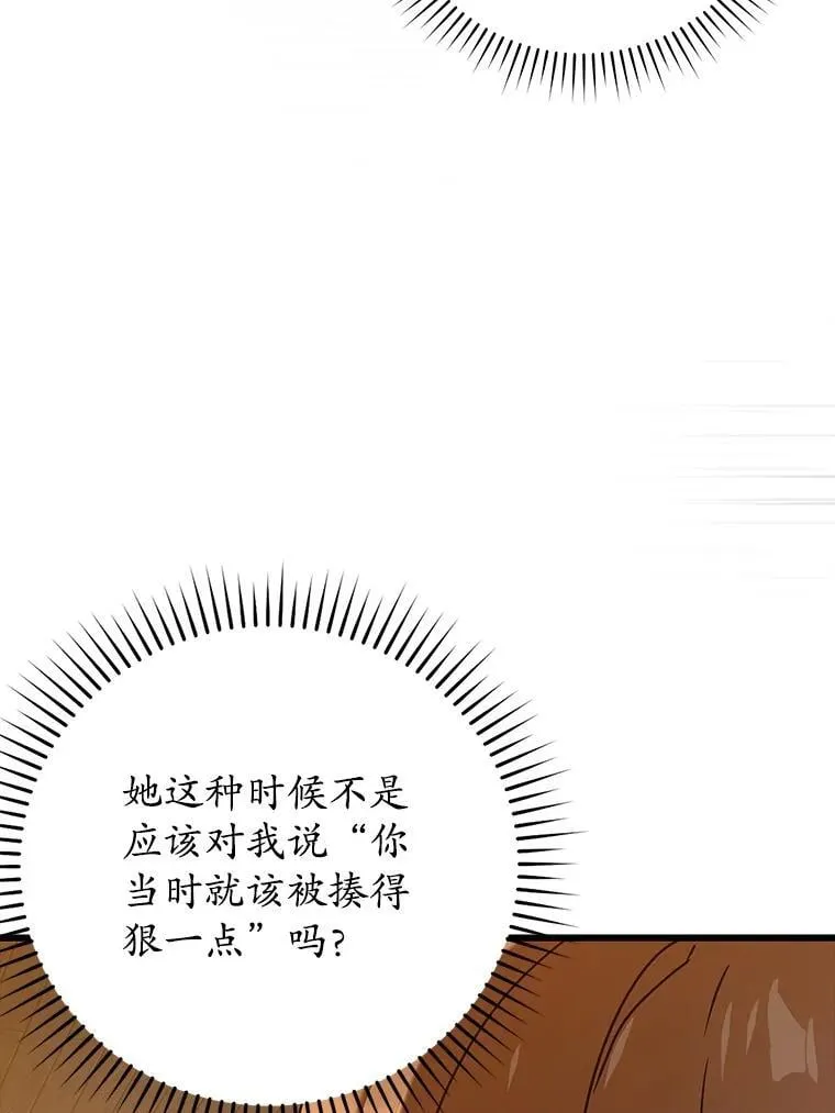 30.决斗获胜 第131页