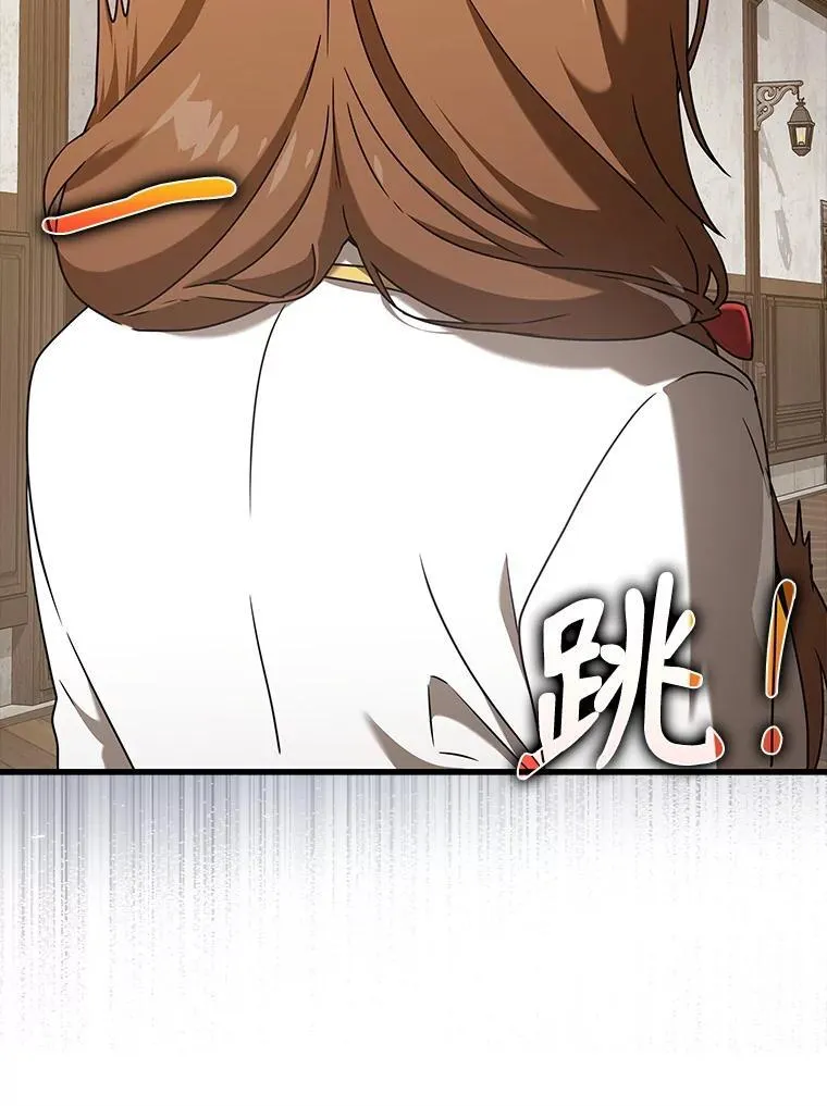 30.决斗获胜 第134页