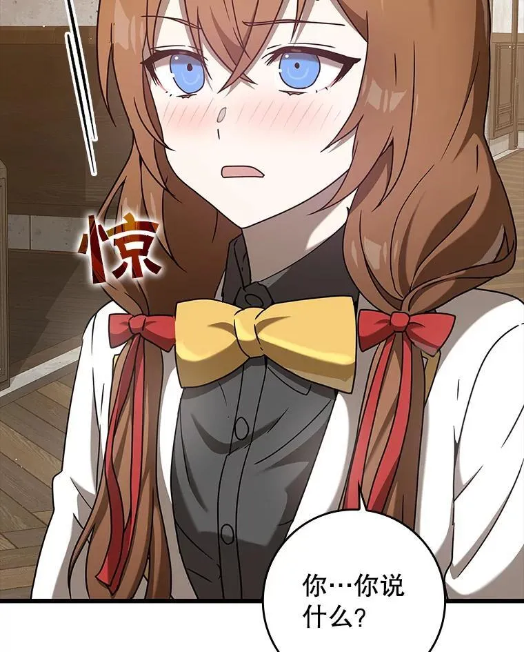 30.决斗获胜 第140页