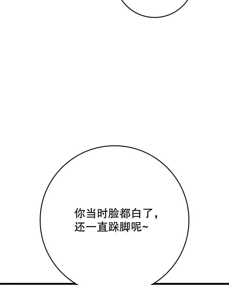 30.决斗获胜 第141页