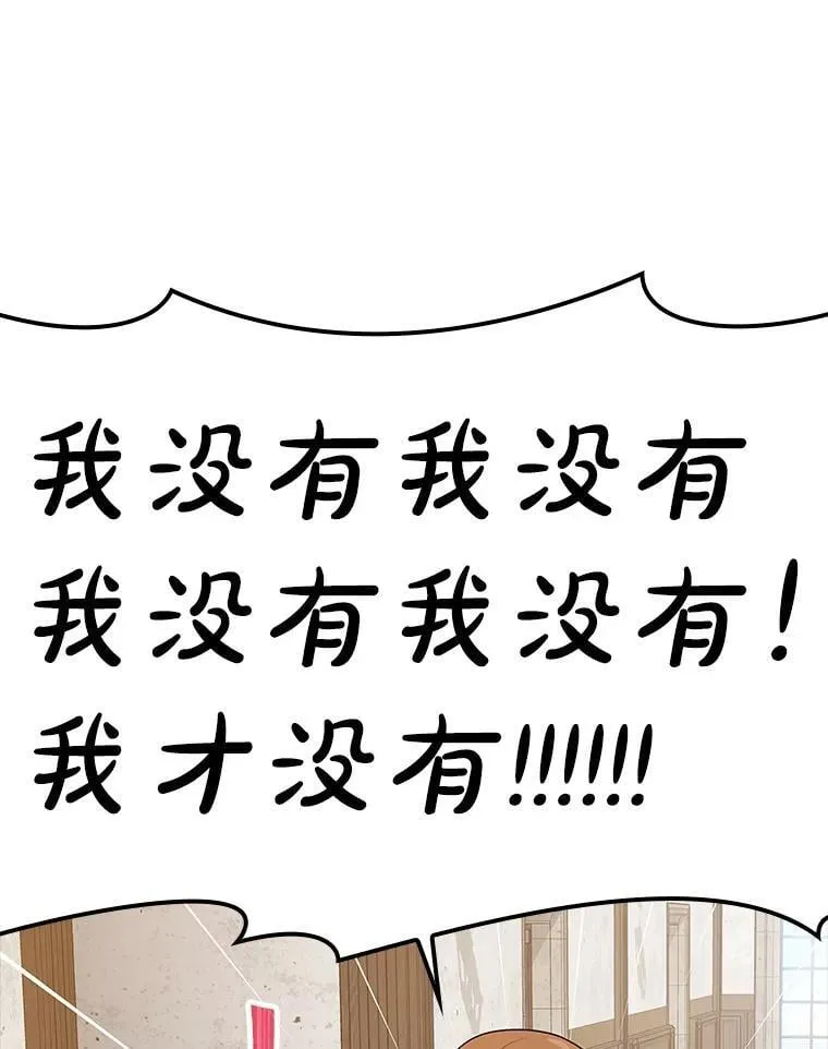 30.决斗获胜 第144页