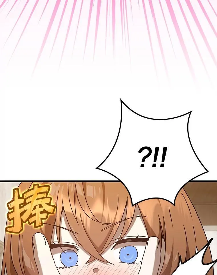 30.决斗获胜 第148页