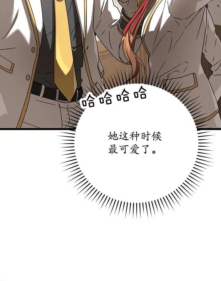 30.决斗获胜 第151页