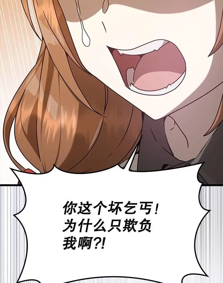 30.决斗获胜 第154页