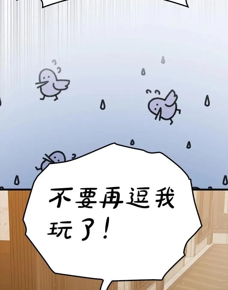 30.决斗获胜 第155页