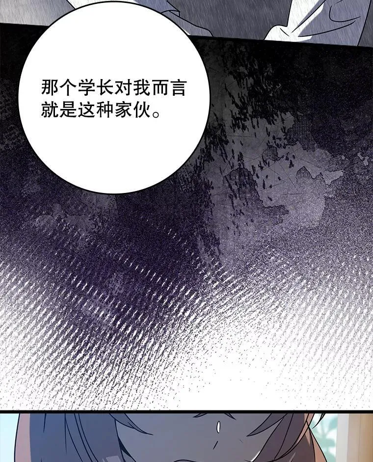 31.互相道歉 第33页
