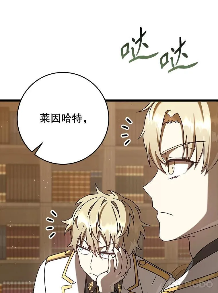 31.互相道歉 第44页