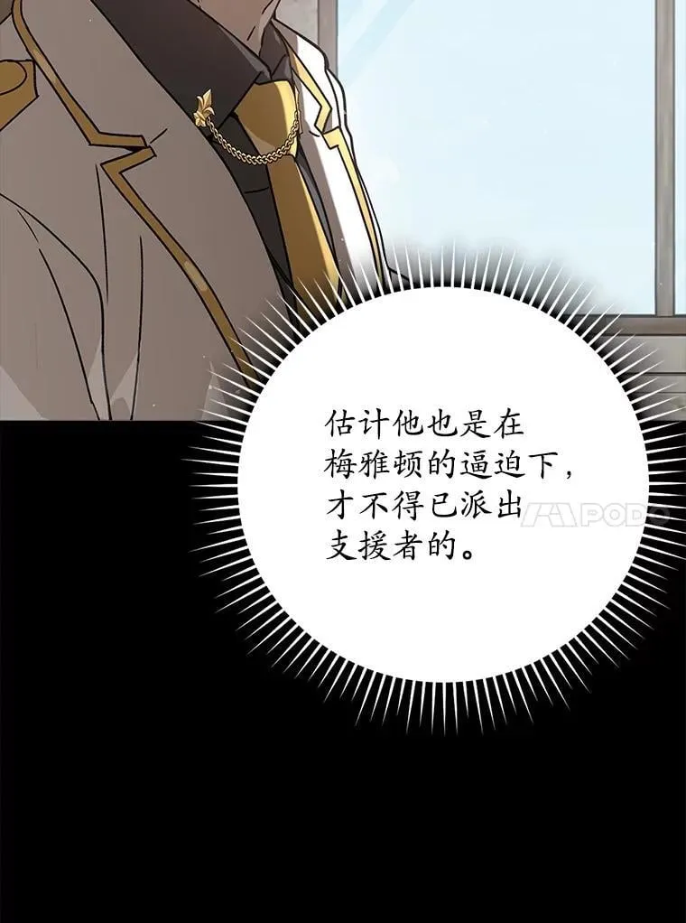 31.互相道歉 第53页