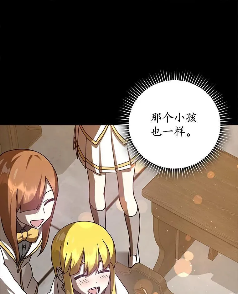 31.互相道歉 第54页