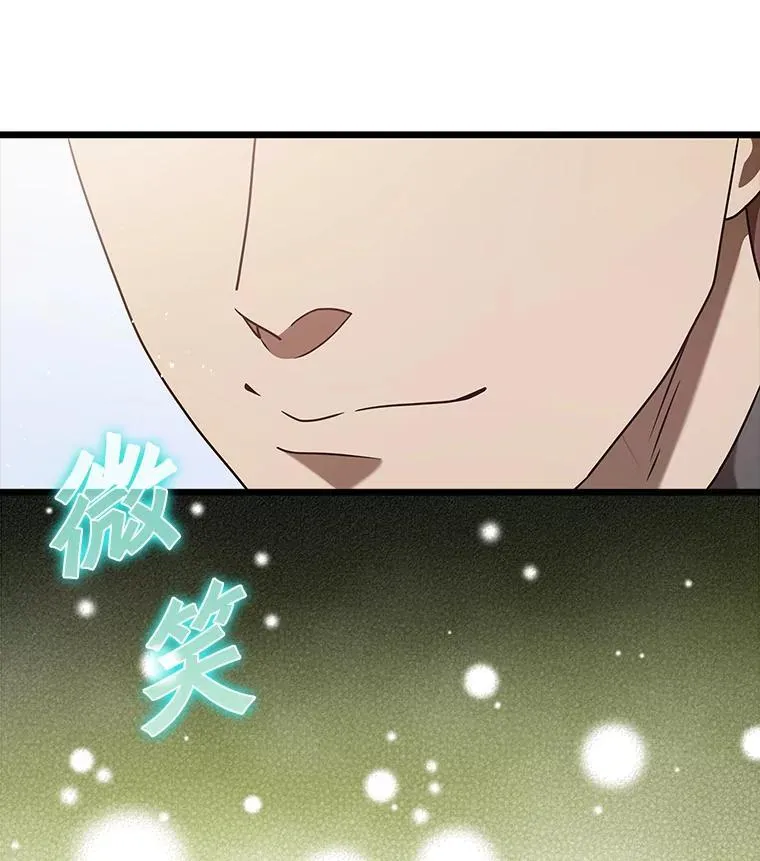 31.互相道歉 第68页