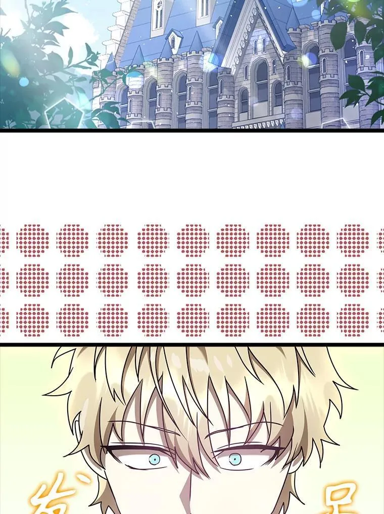 31.互相道歉 第90页