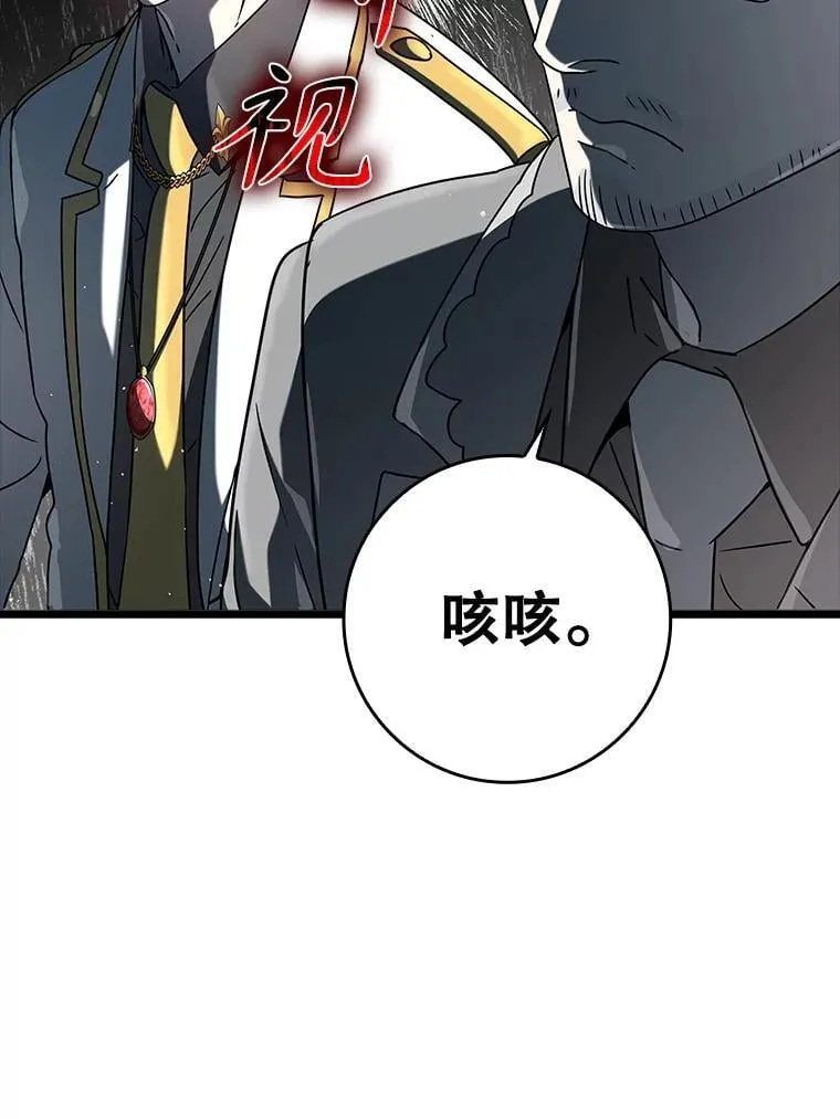 31.互相道歉 第107页