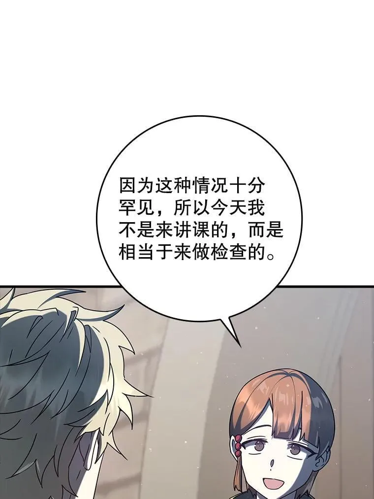 31.互相道歉 第114页